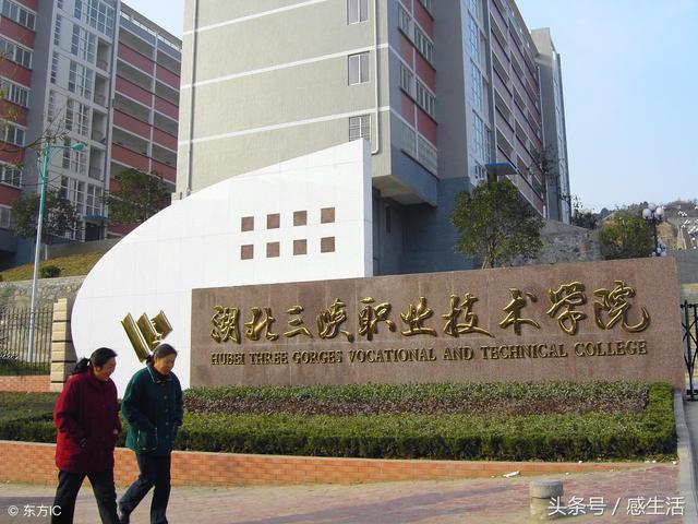 三峡大学新闻网(三峡大学最新新闻)-第4张图片-华田资讯 三峡大学新闻网(三峡大学最新新闻)-第4张图片-华田资讯