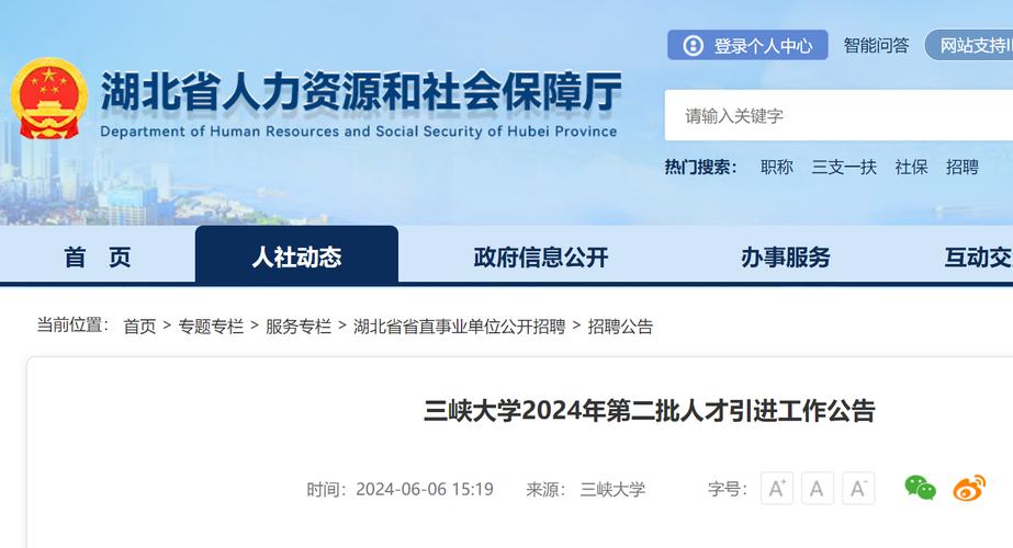 三峡大学新闻网(三峡大学最新新闻)-第5张图片-华田资讯 三峡大学新闻网(三峡大学最新新闻)-第5张图片-华田资讯