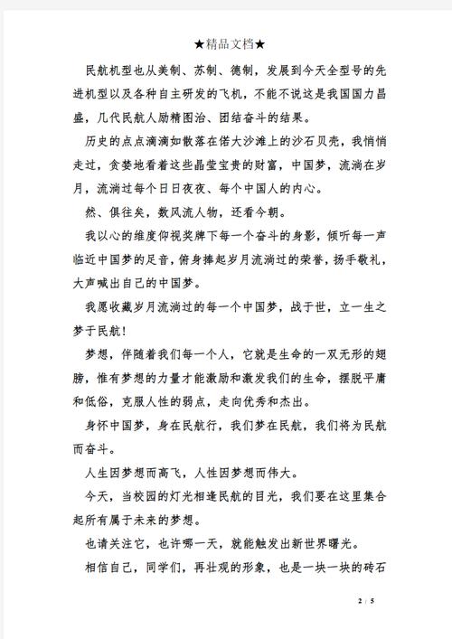 关于培训的新闻稿 - 关于培训新闻稿题目怎么写-第3张图片-华田资讯 关于培训的新闻稿 - 关于培训新闻稿题目怎么写-第3张图片-华田资讯