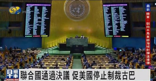 今天的新闻是什么(今天的新闻是什么意思)-第2张图片-华田资讯 今天的新闻是什么(今天的新闻是什么意思)-第2张图片-华田资讯
