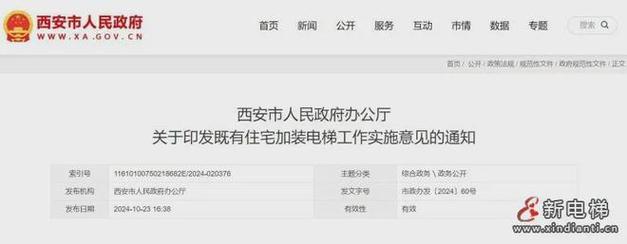 今天的新闻是什么(今天的新闻是什么意思)-第4张图片-华田资讯 今天的新闻是什么(今天的新闻是什么意思)-第4张图片-华田资讯