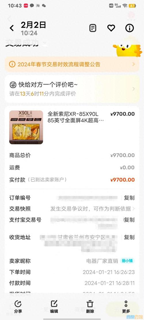咸阳新闻网最新消息新闻(咸阳新闻网最新消息新闻报道)-第5张图片-华田资讯 咸阳新闻网最新消息新闻(咸阳新闻网最新消息新闻报道)-第5张图片-华田资讯