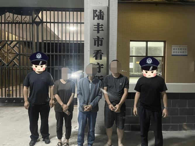 陆丰网最新消息新闻 - 陆丰网最新消息新闻头条-第1张图片-华田资讯 陆丰网最新消息新闻 - 陆丰网最新消息新闻头条-第1张图片-华田资讯