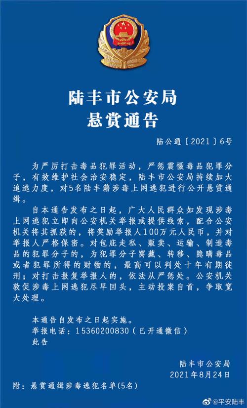 陆丰网最新消息新闻 - 陆丰网最新消息新闻头条-第3张图片-华田资讯 陆丰网最新消息新闻 - 陆丰网最新消息新闻头条-第3张图片-华田资讯