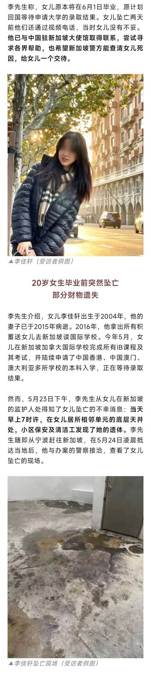 陆丰网最新消息新闻 - 陆丰网最新消息新闻头条-第5张图片-华田资讯 陆丰网最新消息新闻 - 陆丰网最新消息新闻头条-第5张图片-华田资讯