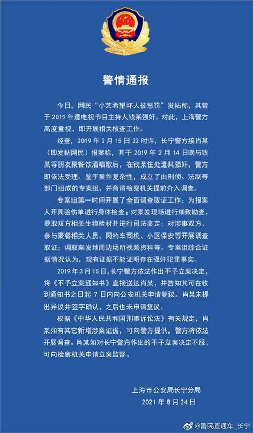 社会冷漠事件新闻 - 社会冷漠现象的原因及改正的措施-第3张图片-华田资讯 社会冷漠事件新闻 - 社会冷漠现象的原因及改正的措施-第3张图片-华田资讯