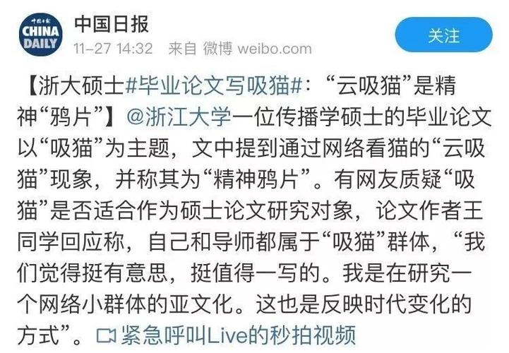 社会冷漠事件新闻 - 社会冷漠现象的原因及改正的措施-第4张图片-华田资讯 社会冷漠事件新闻 - 社会冷漠现象的原因及改正的措施-第4张图片-华田资讯