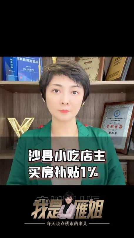 三明新闻最新消息 - 三明实时新闻-第2张图片-华田资讯 三明新闻最新消息 - 三明实时新闻-第2张图片-华田资讯