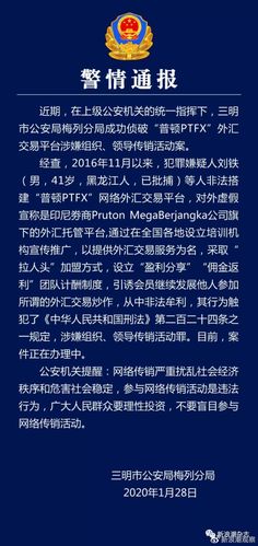 三明新闻最新消息 - 三明实时新闻-第4张图片-华田资讯 三明新闻最新消息 - 三明实时新闻-第4张图片-华田资讯