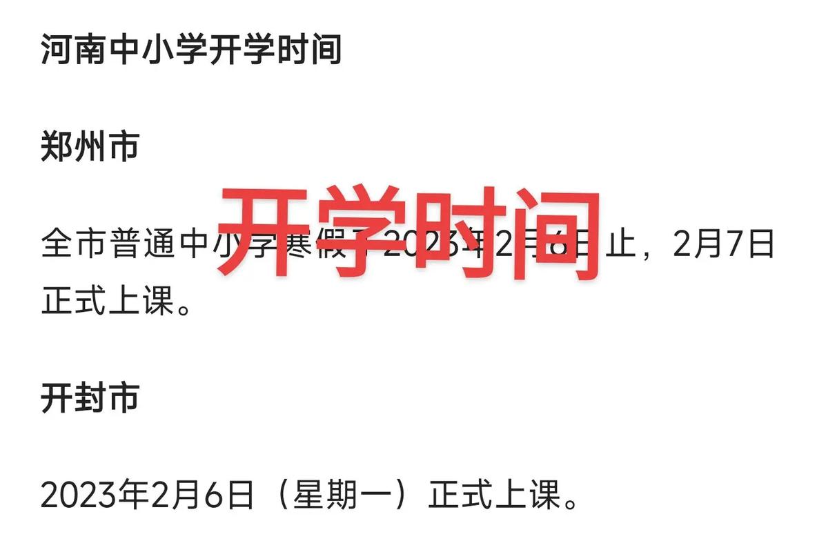鹤壁市新闻头条 - 鹤壁的新闻-第3张图片-华田资讯 鹤壁市新闻头条 - 鹤壁的新闻-第3张图片-华田资讯