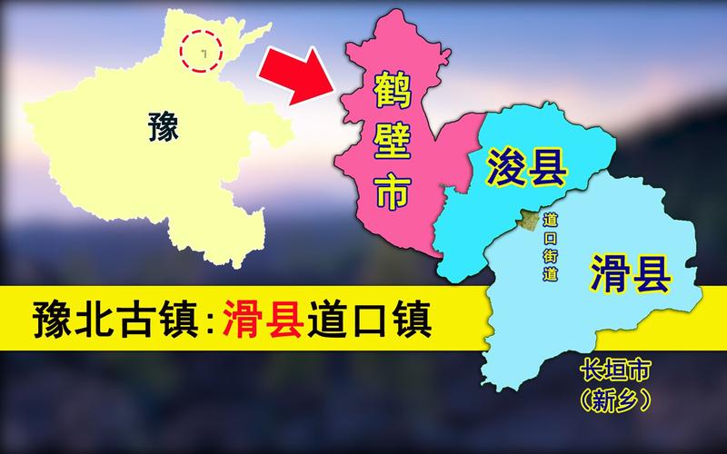鹤壁市新闻头条 - 鹤壁的新闻-第4张图片-华田资讯 鹤壁市新闻头条 - 鹤壁的新闻-第4张图片-华田资讯