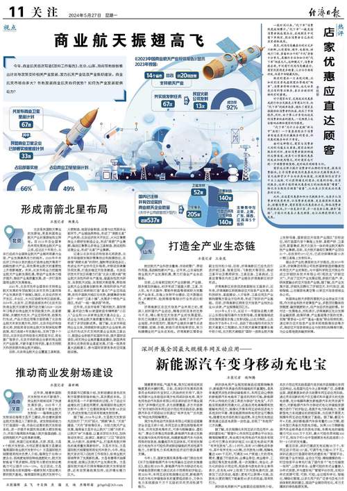 今天济南刚刚发生的新闻 - 今天济南刚刚发生的新闻有哪些-第4张图片-华田资讯 今天济南刚刚发生的新闻 - 今天济南刚刚发生的新闻有哪些-第4张图片-华田资讯