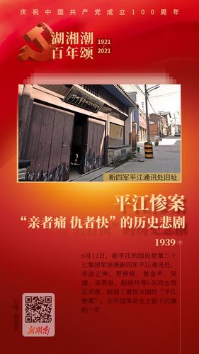 湖南教育新闻网 - 湖南教育新闻网小记者-第2张图片-华田资讯 湖南教育新闻网 - 湖南教育新闻网小记者-第2张图片-华田资讯