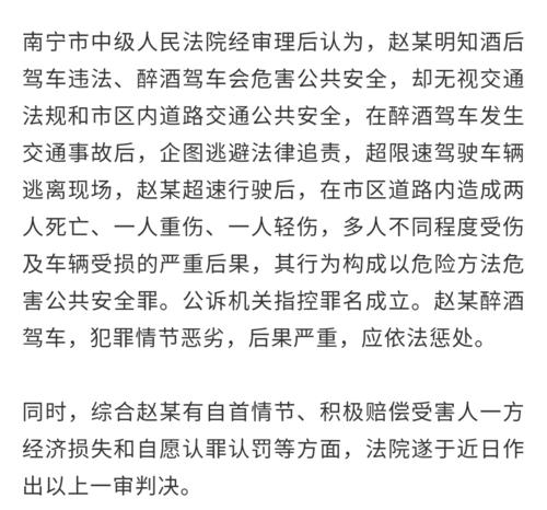中山市车祸新闻(中山市车祸新闻最新)-第7张图片-华田资讯 中山市车祸新闻(中山市车祸新闻最新)-第7张图片-华田资讯