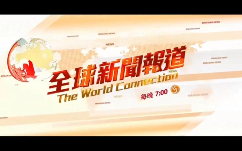 凤凰新闻手机网,凤凰新闻手机网新闻-第1张图片-华田资讯 凤凰新闻手机网,凤凰新闻手机网新闻-第1张图片-华田资讯