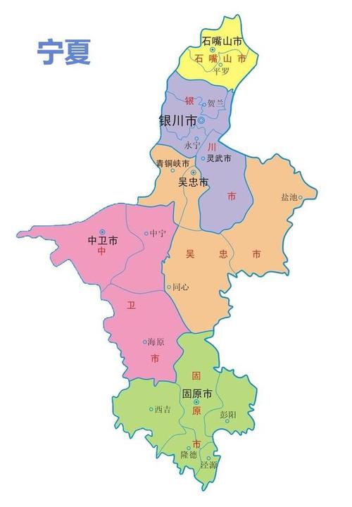 宁夏中宁最新新闻 - 宁夏中宁今日新闻-第7张图片-华田资讯 宁夏中宁最新新闻 - 宁夏中宁今日新闻-第7张图片-华田资讯