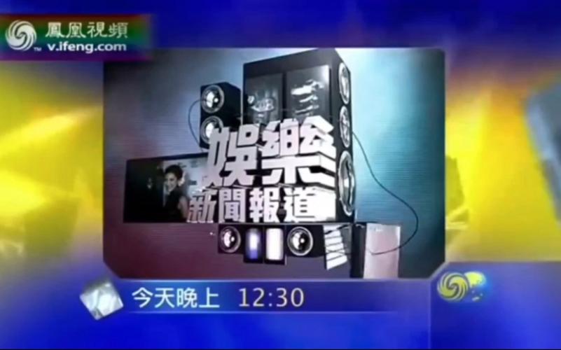 凤凰新闻客户端(凤凰新闻客户端下载安装)-第3张图片-华田资讯 凤凰新闻客户端(凤凰新闻客户端下载安装)-第3张图片-华田资讯
