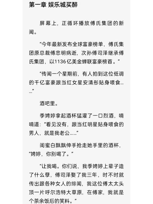 桃色新闻是什么意思,桃色新闻是什么意思-第4张图片-华田资讯 桃色新闻是什么意思,桃色新闻是什么意思-第4张图片-华田资讯