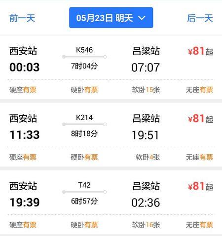 岚县贴吧最近新闻贴,岚县贴吧最近新闻贴吧在哪-第4张图片-华田资讯 岚县贴吧最近新闻贴,岚县贴吧最近新闻贴吧在哪-第4张图片-华田资讯