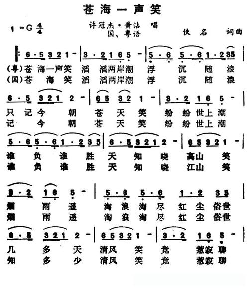 tvb新闻片头音乐(tvb新闻片头音乐叫什么)-第4张图片-华田资讯 tvb新闻片头音乐(tvb新闻片头音乐叫什么)-第4张图片-华田资讯
