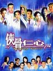 tvb新闻片头音乐(tvb新闻片头音乐叫什么)-第7张图片-华田资讯 tvb新闻片头音乐(tvb新闻片头音乐叫什么)-第7张图片-华田资讯