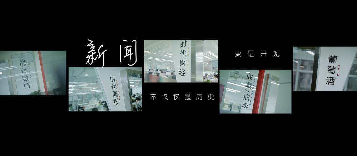 中国新闻出版传媒集团有限公司(中国新闻出版传媒集团有限公司 概况)-第2张图片-华田资讯 中国新闻出版传媒集团有限公司(中国新闻出版传媒集团有限公司 概况)-第2张图片-华田资讯