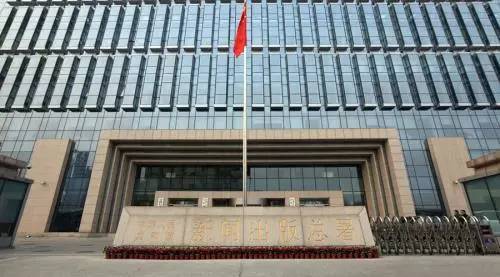 中国新闻出版传媒集团有限公司(中国新闻出版传媒集团有限公司 概况)-第6张图片-华田资讯 中国新闻出版传媒集团有限公司(中国新闻出版传媒集团有限公司 概况)-第6张图片-华田资讯