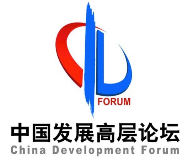新闻评论重庆发展论坛,重庆发展论坛畅谈重庆app-第1张图片-华田资讯 新闻评论重庆发展论坛,重庆发展论坛畅谈重庆app-第1张图片-华田资讯
