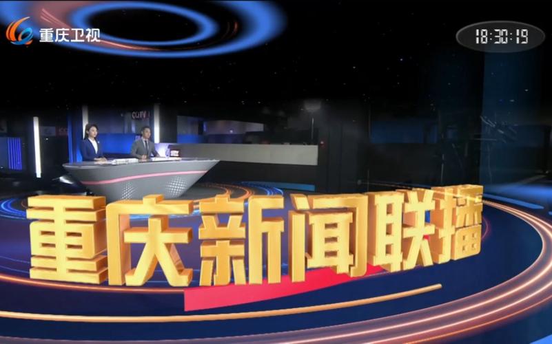 新闻评论重庆发展论坛,重庆发展论坛畅谈重庆app-第5张图片-华田资讯 新闻评论重庆发展论坛,重庆发展论坛畅谈重庆app-第5张图片-华田资讯
