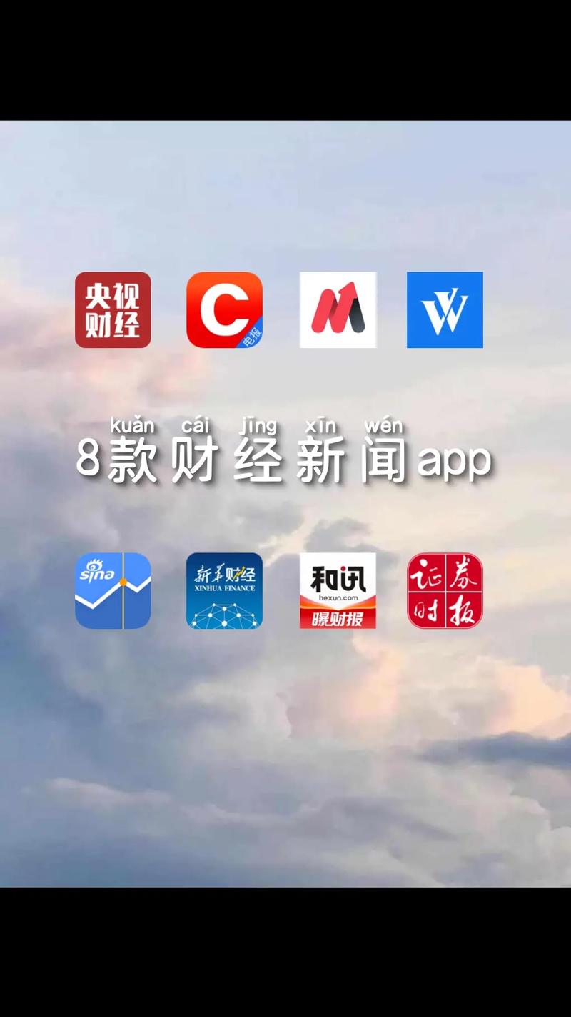 今日重大财经新闻,今日重大财经新闻黄金-第2张图片-华田资讯 今日重大财经新闻,今日重大财经新闻黄金-第2张图片-华田资讯