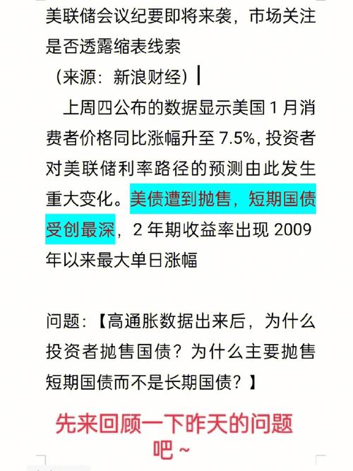 今日重大财经新闻,今日重大财经新闻黄金-第5张图片-华田资讯 今日重大财经新闻,今日重大财经新闻黄金-第5张图片-华田资讯