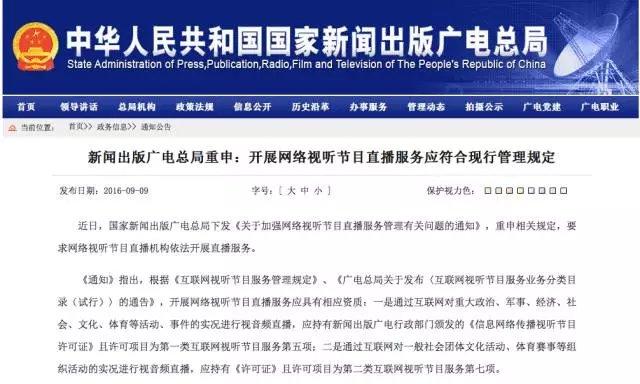 国家新闻出版局(国家新闻出版)-第3张图片-华田资讯 国家新闻出版局(国家新闻出版)-第3张图片-华田资讯