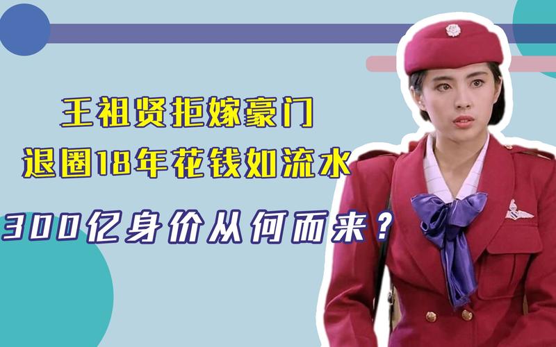 王祖贤最近新闻(王祖贤近况视频)-第1张图片-华田资讯 王祖贤最近新闻(王祖贤近况视频)-第1张图片-华田资讯