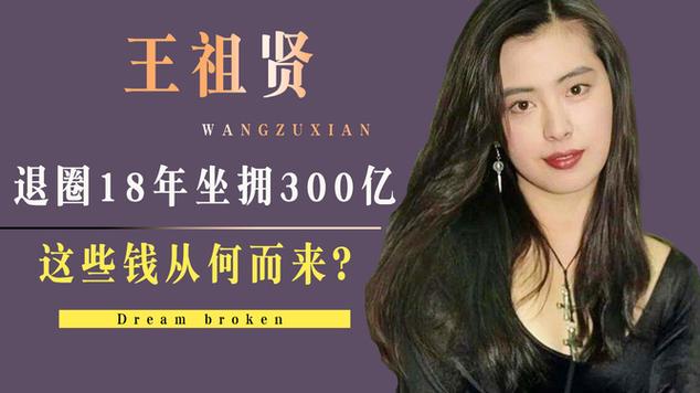 王祖贤最近新闻(王祖贤近况视频)-第2张图片-华田资讯 王祖贤最近新闻(王祖贤近况视频)-第2张图片-华田资讯