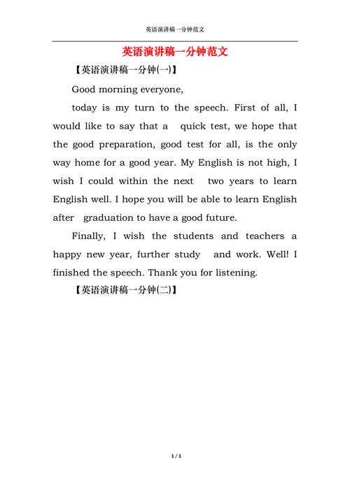 英语新闻开场白(英语新闻开场白台词大全小学生带翻译)-第5张图片-华田资讯 英语新闻开场白(英语新闻开场白台词大全小学生带翻译)-第5张图片-华田资讯