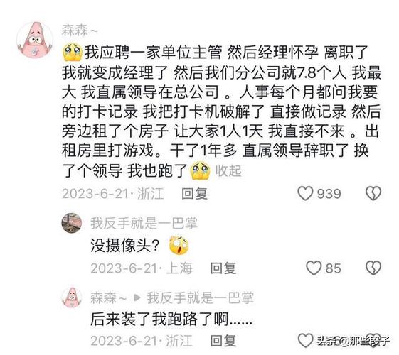 关于网购的新闻 - 有关网购的新闻-第1张图片-华田资讯 关于网购的新闻 - 有关网购的新闻-第1张图片-华田资讯