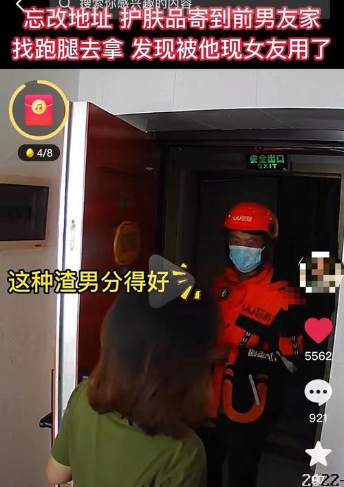 关于网购的新闻 - 有关网购的新闻-第4张图片-华田资讯 关于网购的新闻 - 有关网购的新闻-第4张图片-华田资讯