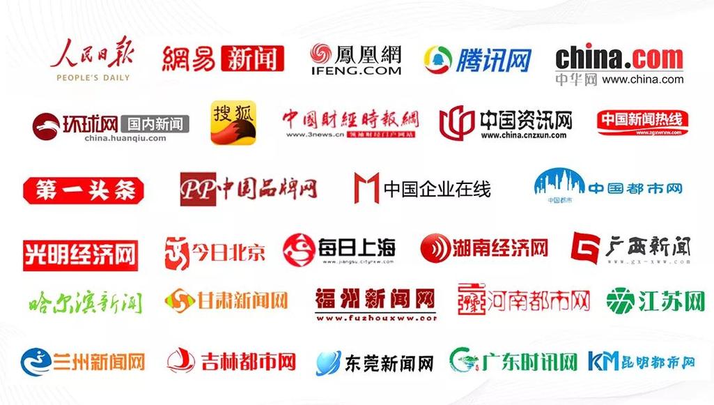环球新闻网官方网站,环球新闻百度百科-第3张图片-华田资讯 环球新闻网官方网站,环球新闻百度百科-第3张图片-华田资讯
