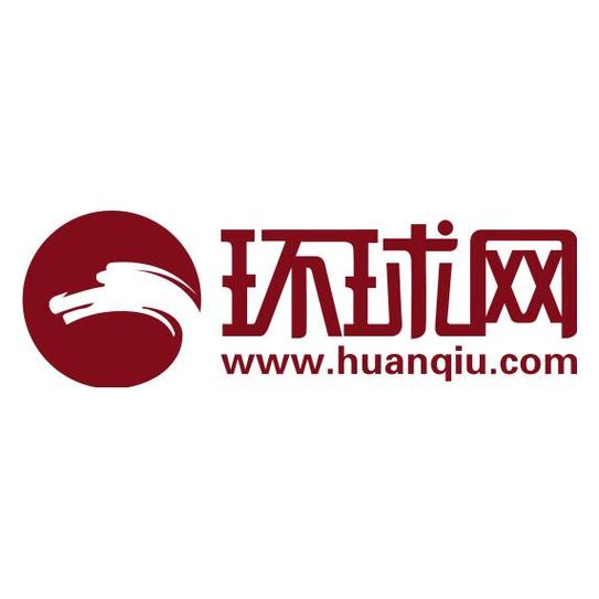 环球新闻网官方网站,环球新闻百度百科-第5张图片-华田资讯 环球新闻网官方网站,环球新闻百度百科-第5张图片-华田资讯