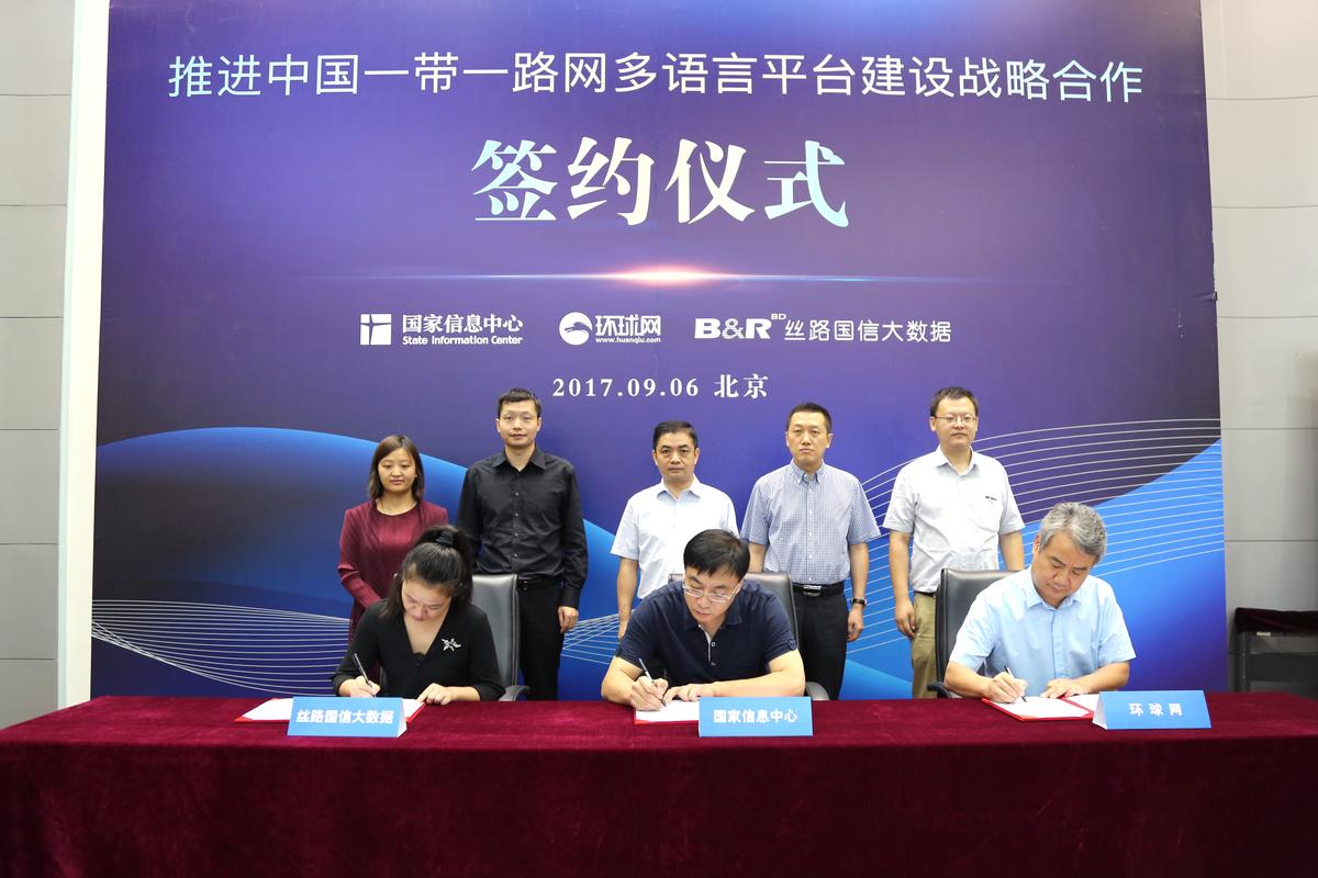 环球新闻网官方网站,环球新闻百度百科-第7张图片-华田资讯 环球新闻网官方网站,环球新闻百度百科-第7张图片-华田资讯