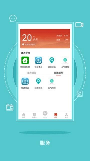 达州新闻网最新消息(达州新闻网在线直播晚间新闻)-第4张图片-华田资讯 达州新闻网最新消息(达州新闻网在线直播晚间新闻)-第4张图片-华田资讯