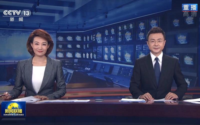 新闻联播内容摘要今天 - 新闻联播内容摘要今天文字版-第6张图片-华田资讯 新闻联播内容摘要今天 - 新闻联播内容摘要今天文字版-第6张图片-华田资讯