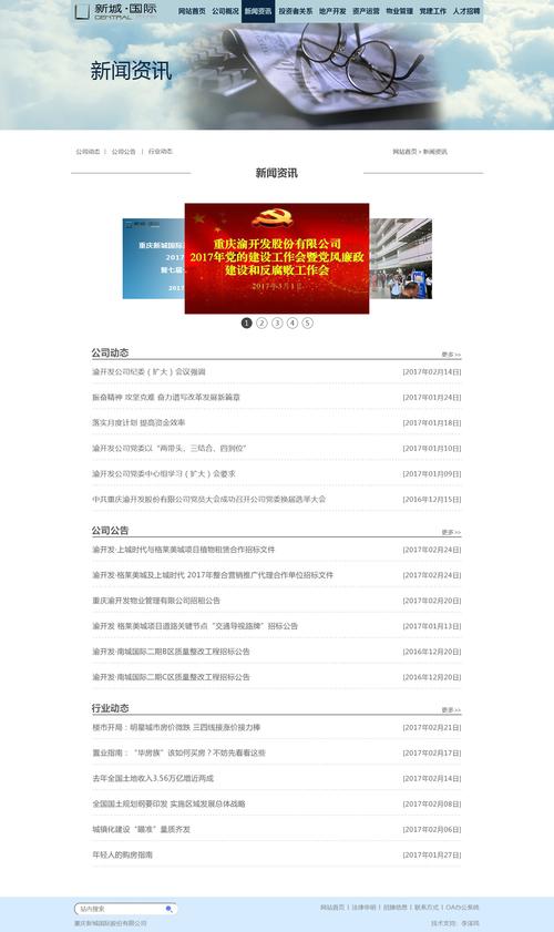 新浪新闻中心新闻(新浪新闻中心首页网站)-第3张图片-华田资讯 新浪新闻中心新闻(新浪新闻中心首页网站)-第3张图片-华田资讯