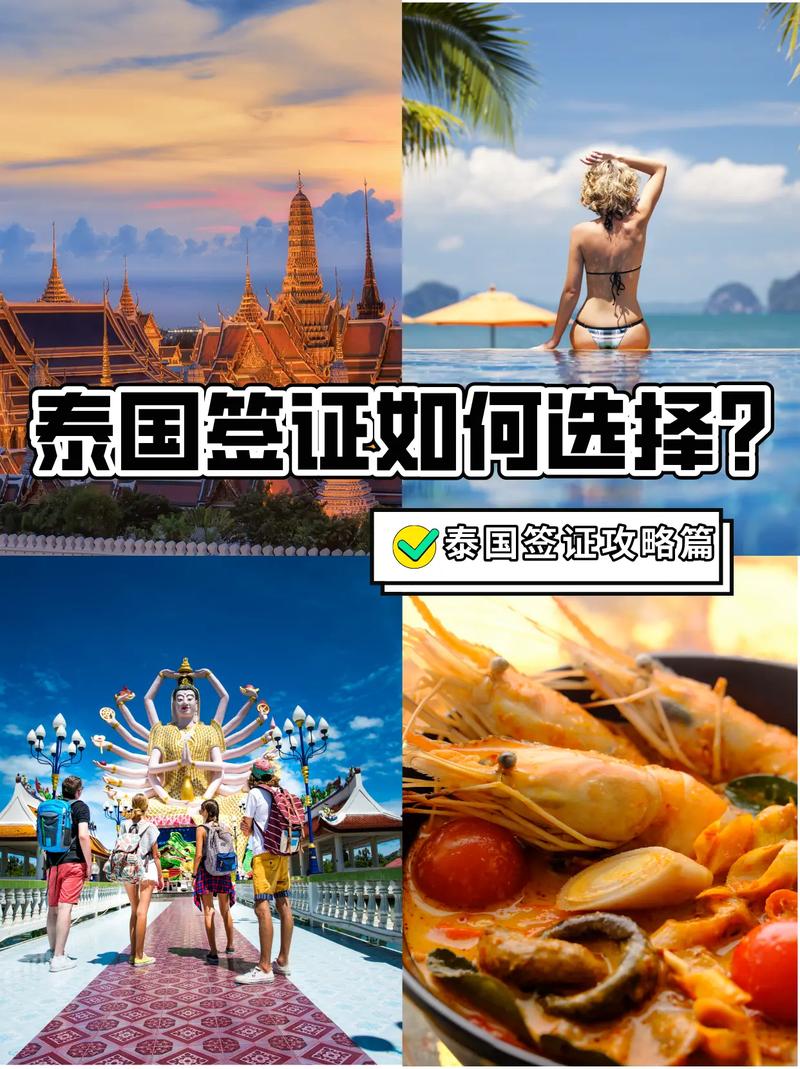 泰国新闻最新消息(泰国新闻最新消息头条微博美女诈骗头目)-第3张图片-华田资讯 泰国新闻最新消息(泰国新闻最新消息头条微博美女诈骗头目)-第3张图片-华田资讯