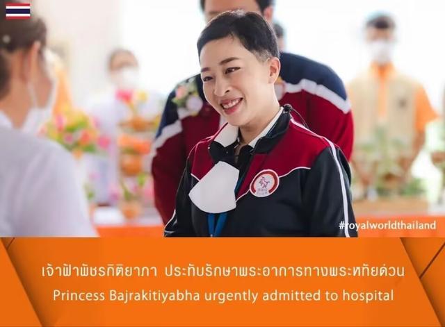 泰国新闻最新消息(泰国新闻最新消息头条微博美女诈骗头目)-第4张图片-华田资讯 泰国新闻最新消息(泰国新闻最新消息头条微博美女诈骗头目)-第4张图片-华田资讯