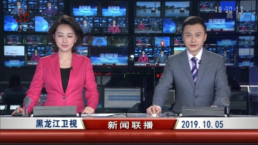 黑龙江卫视新闻联播,黑龙江卫视新闻联播2024年02月29日-第1张图片-华田资讯 黑龙江卫视新闻联播,黑龙江卫视新闻联播2024年02月29日-第1张图片-华田资讯