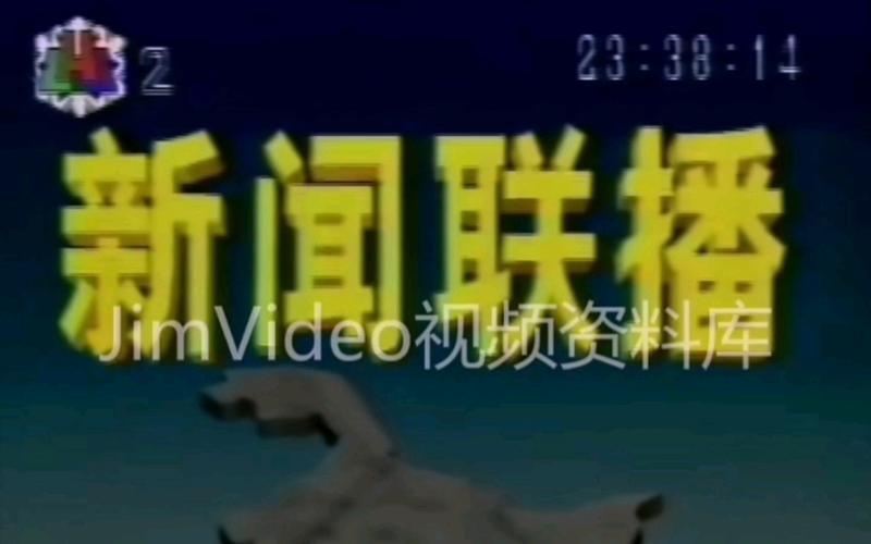 黑龙江卫视新闻联播,黑龙江卫视新闻联播2024年02月29日-第4张图片-华田资讯 黑龙江卫视新闻联播,黑龙江卫视新闻联播2024年02月29日-第4张图片-华田资讯