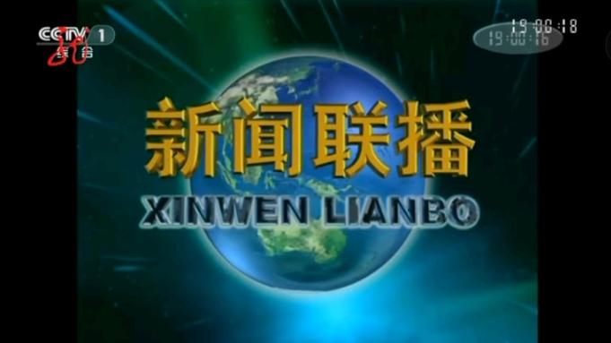 黑龙江卫视新闻联播,黑龙江卫视新闻联播2024年02月29日-第5张图片-华田资讯 黑龙江卫视新闻联播,黑龙江卫视新闻联播2024年02月29日-第5张图片-华田资讯