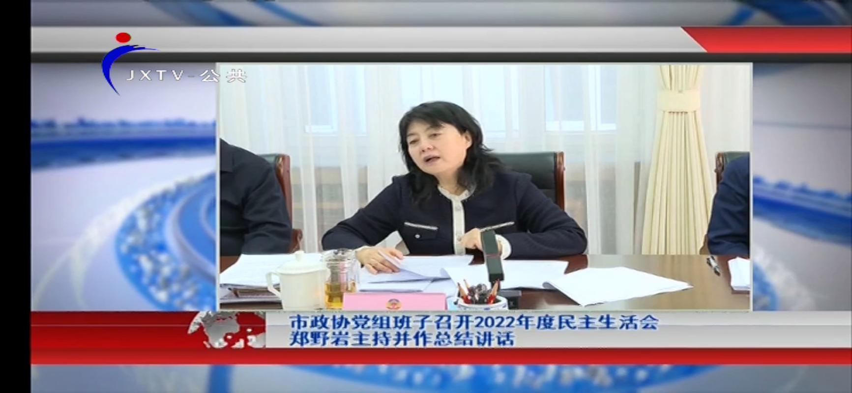 黑龙江卫视新闻联播,黑龙江卫视新闻联播2024年02月29日-第6张图片-华田资讯 黑龙江卫视新闻联播,黑龙江卫视新闻联播2024年02月29日-第6张图片-华田资讯
