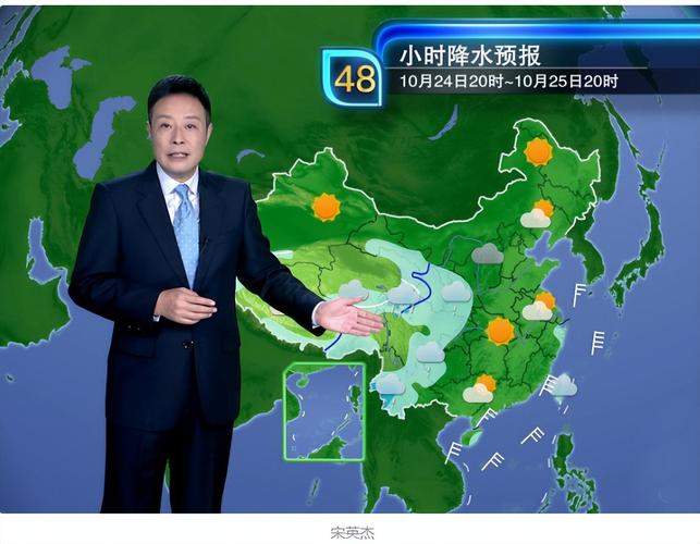 新闻联播天气预报今天,新闻联播天气预报今天视频直播-第5张图片-华田资讯 新闻联播天气预报今天,新闻联播天气预报今天视频直播-第5张图片-华田资讯
